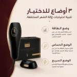 جهاز SmoothSkin Pure Fit V2 لإزالة الشعر بتقنية IPL - الصورة 6