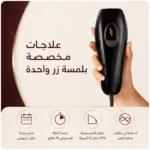 جهاز SmoothSkin Pure Fit V2 لإزالة الشعر بتقنية IPL - الصورة 4