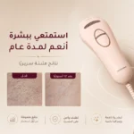 جهاز SmoothSkin Pure Switch IPL لإزالة الشعر بتقنية 3 في 1 - الصورة 7