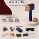 جهاز MLAY T14 لإزالة الشعر بتقنية IPL مع التبريد الجليدي - الصورة 6