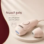 جهاز SmoothSkin Pure Switch IPL لإزالة الشعر بتقنية 3 في 1 - الصورة 5