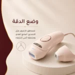 جهاز SmoothSkin Pure Switch IPL لإزالة الشعر بتقنية 3 في 1 - الصورة 6